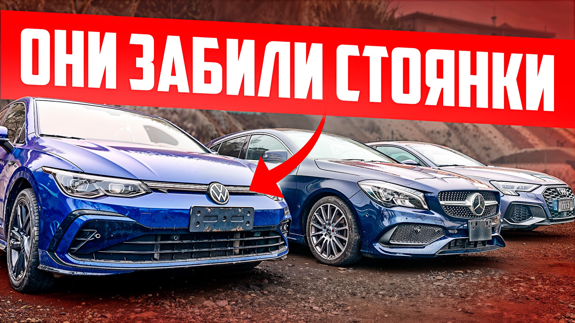 ПОЧЕМУ ВЕЗУТ ИМЕННО ИХ? Смотрим 25 народных авто с нашей стоянки