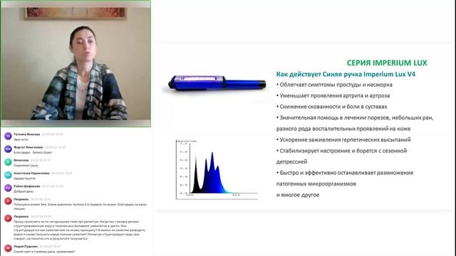 Вебинар: «Обзор приборов линейки Imperium Lux 💡🦷»