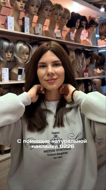 Как увеличить объём и густоту с помощью накладки на волосы