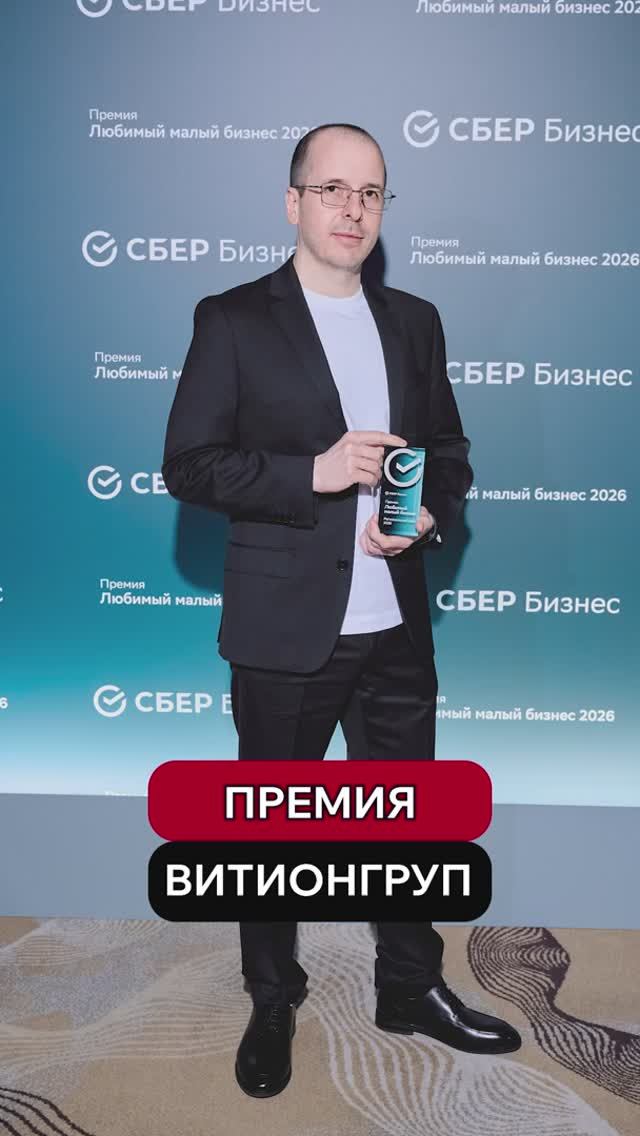 Сегодня день малого бизнеса в России. #витионгруп #дизайнинтерьера #ремонтквартир