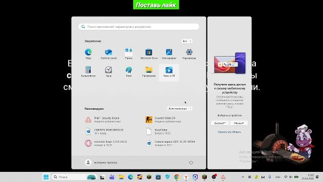 ИГРАЕМ в Fnaf 9 RUIN