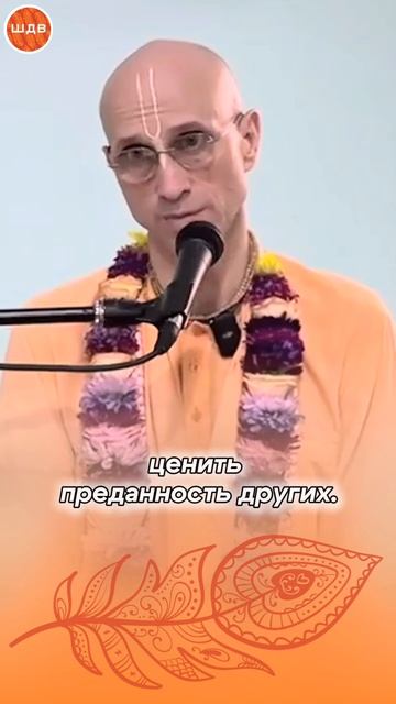 31/03/2026 Чем характеризуется духовное общество / ББ Кешава Свами#shorts