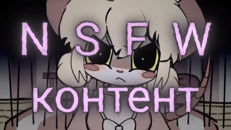 Terrible Mouse NSFW Content Edit