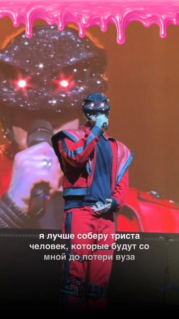 Егор Крид ОСТАНОВИЛ концерт 🤯 #ЕгорКрид #Крид