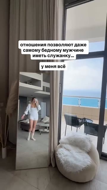 #отношениямеждумужчинойиженщиной #психология