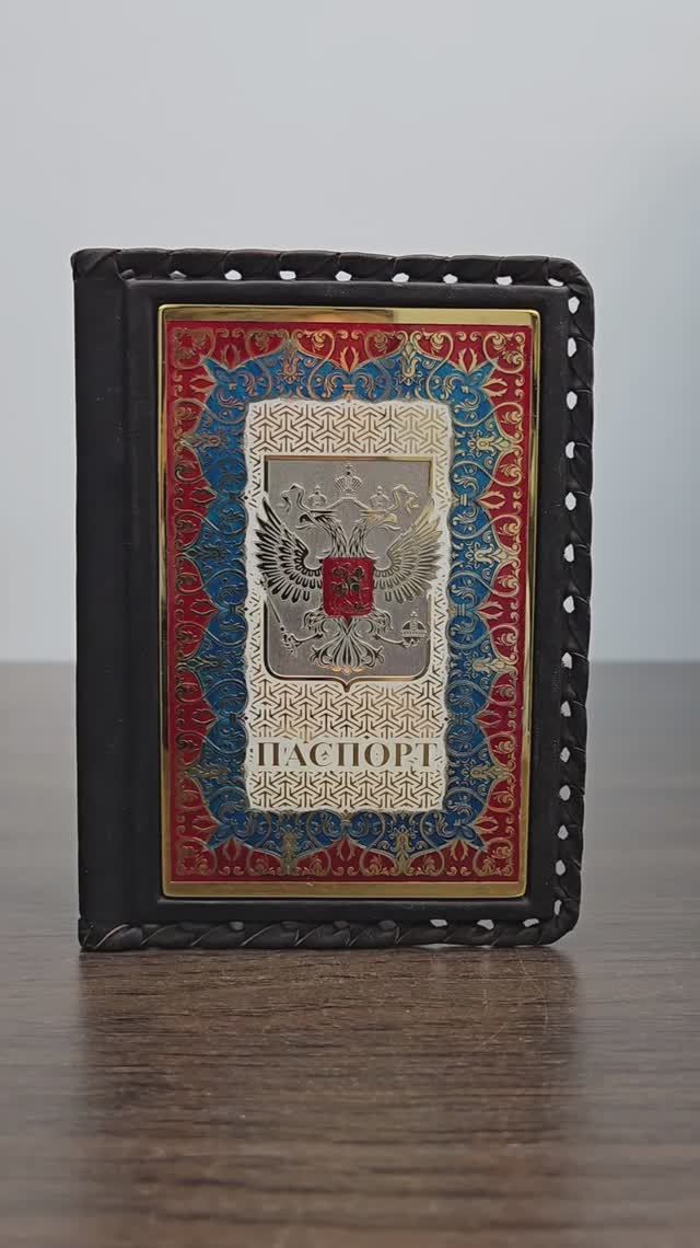 Кожаная обложка для паспорта с гравюрой и эмалью «Герб РФ»