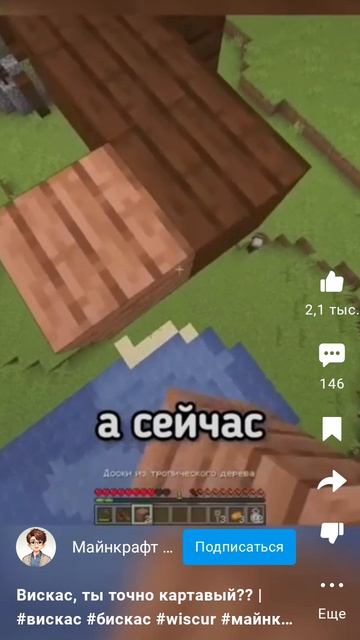 Whiskas не может говорить р