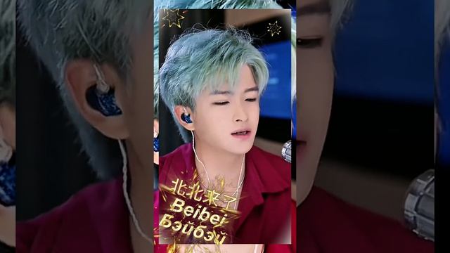 北北来了✨⁸²⁷ -  Beibei / Бэйбэй