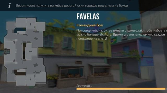 стандоф 2 2 серия