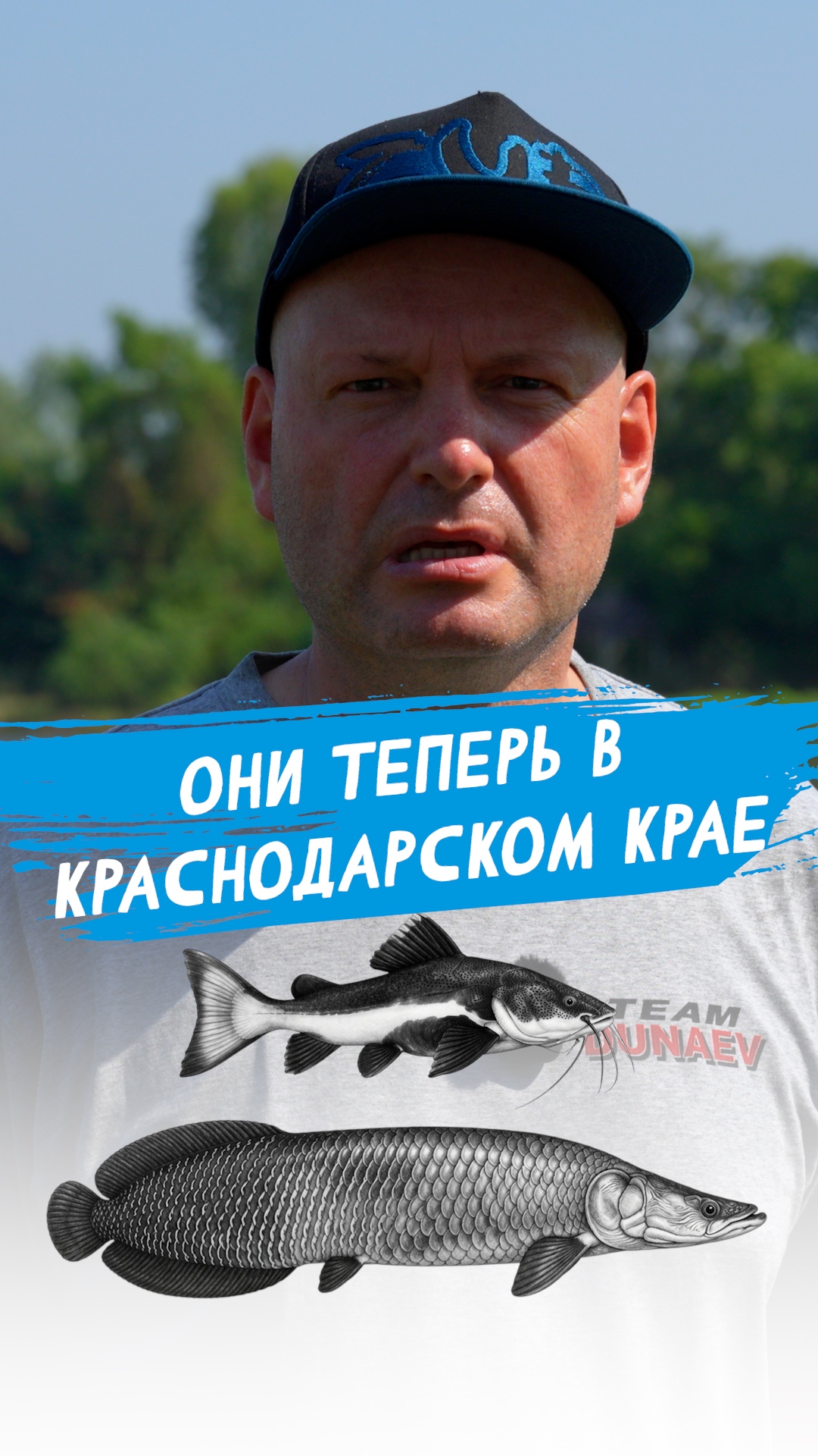 Проверяю, это слухи или правда #dunaevmedia #рыбалка