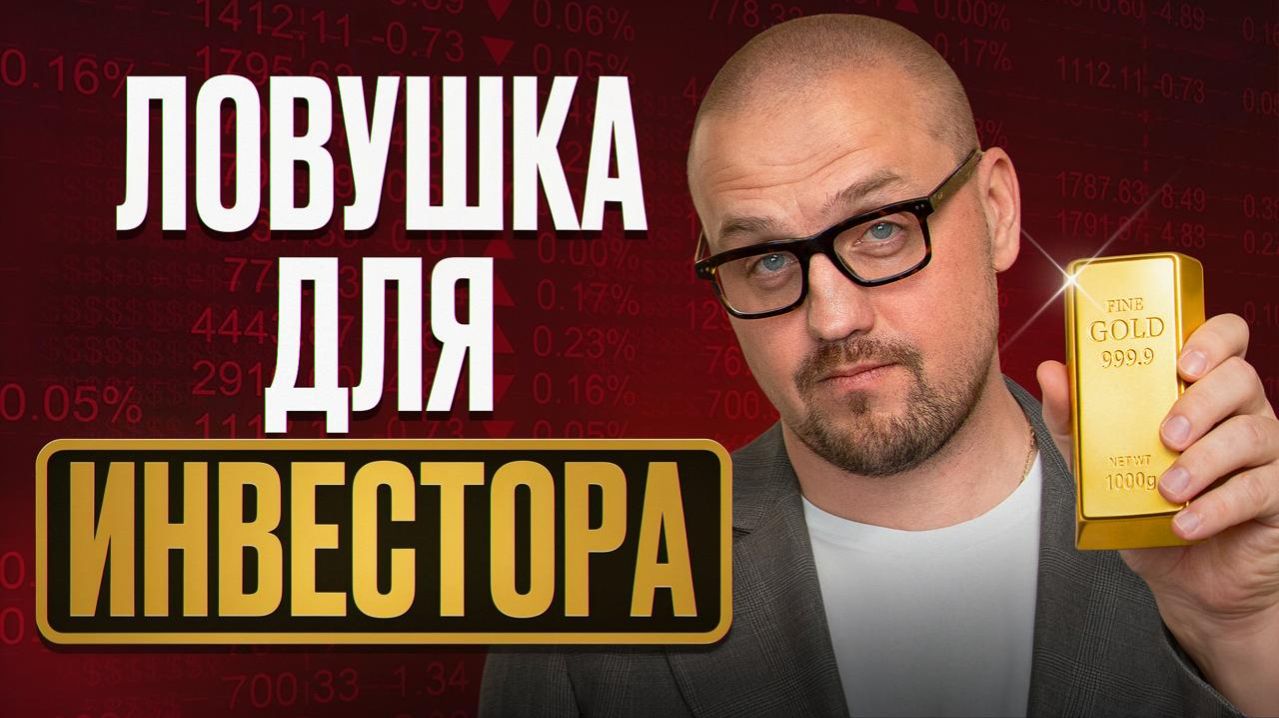 С золотом вот-вот произойдет немыслимое! / Почему Китай скупает золото?