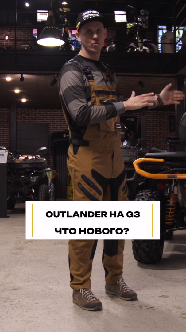 Почему этот квадроцикл рулится идеально? #квадроцикл #управление