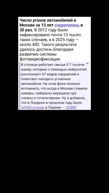 Где безопасно? Почувствуй разницу☝️