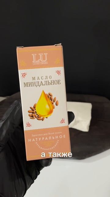 Артикул ВБ 445406289🔥