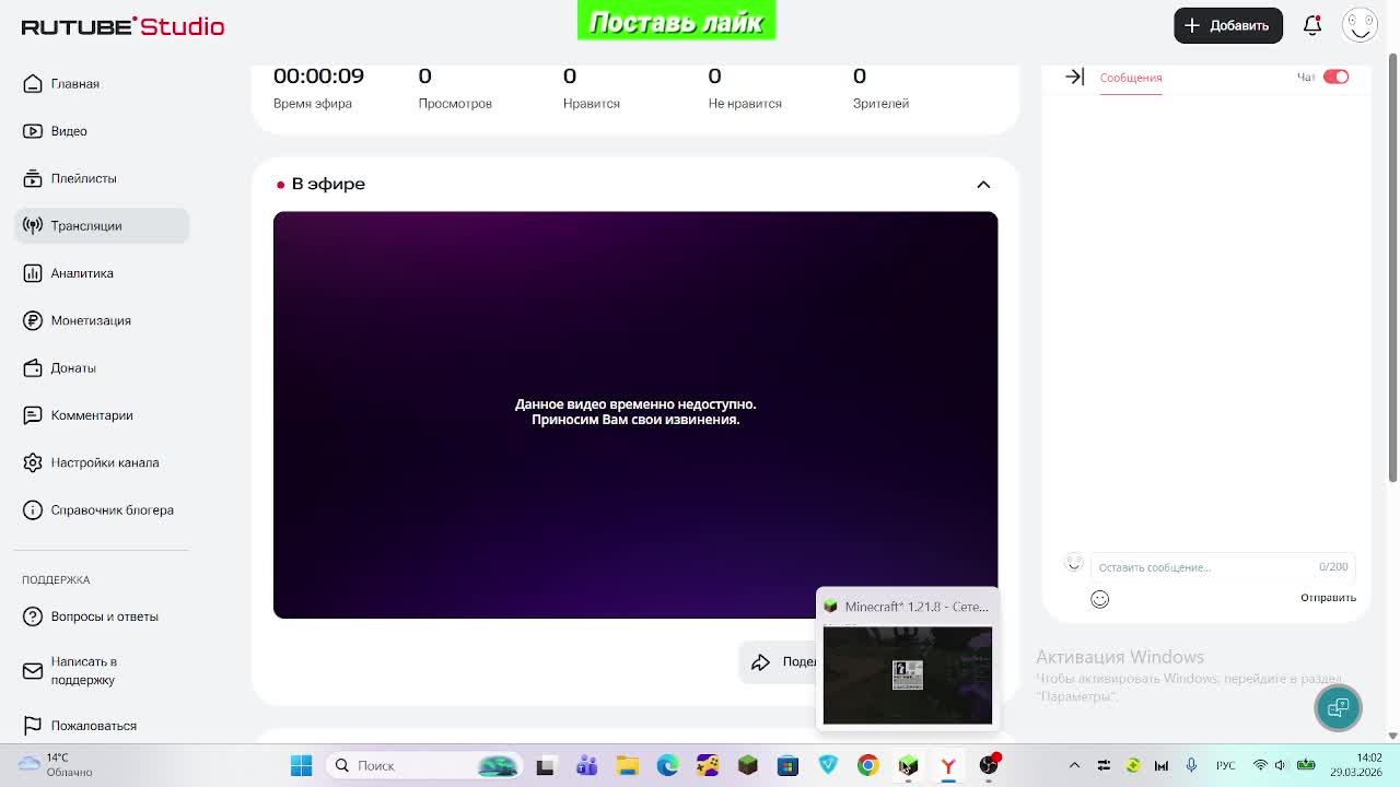 ИГРАЕМ НА сервере руды