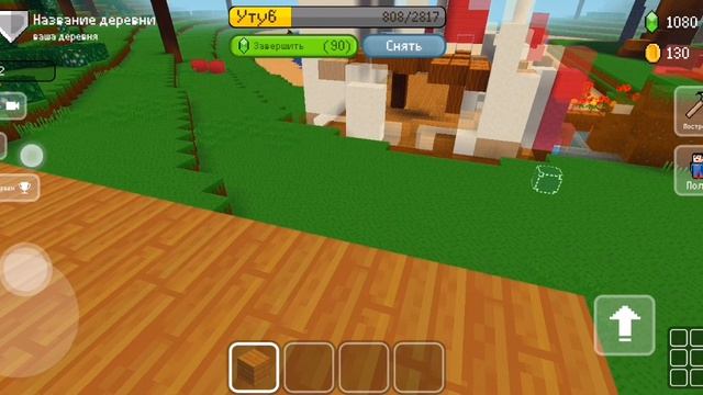 мой первый мем дырка 🕳️ в крыши