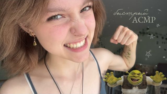 #61 ASMR [ Marie Asmr ]