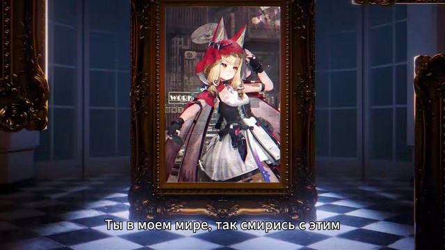 EP Росси «My World (Blood Oath)»