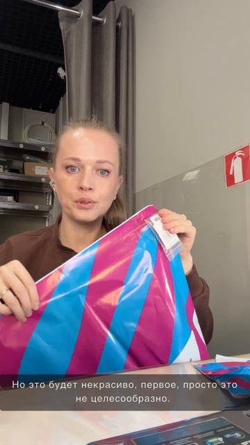 работа в Озон / Ozon / ПВЗ