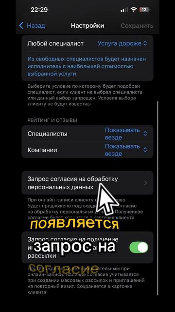 легальная работа мастера это вам не шуточки. подписывайся в тг канал