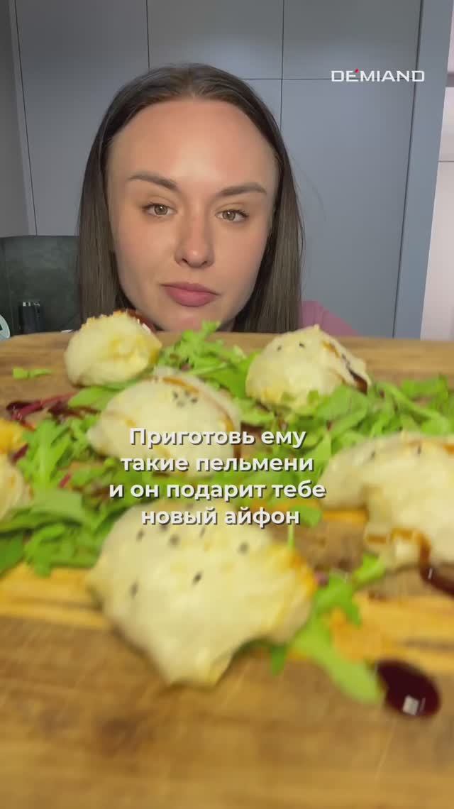 Пельмени, которые НУЖНЫ при похудении🔥