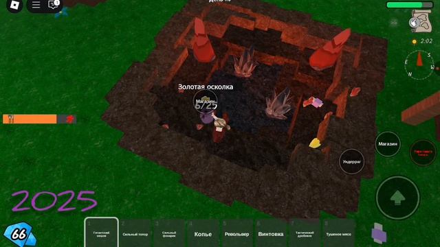 💕99 ночей в лесу 🌲🌃⛺