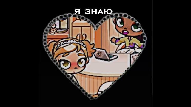 ⲕⲟⲗⲗⲁⳝυⲕ ⲥ ⲿⲉⲏⲟύ🤍🥹
#ⲉⲏⲏυ|💦🍃