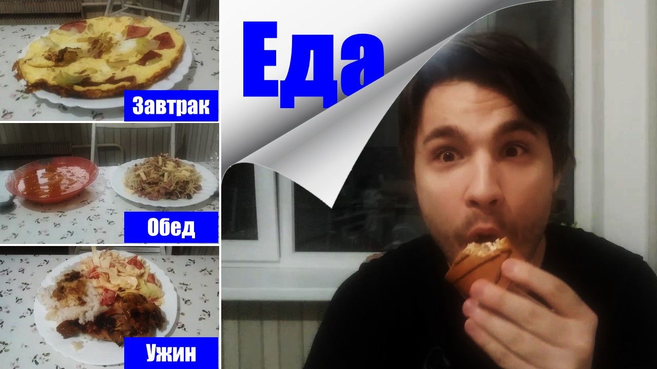 РАЦИОН ПИТАНИЯ ВО ВРЕМЯ ТРЕНИРОВОК!!!