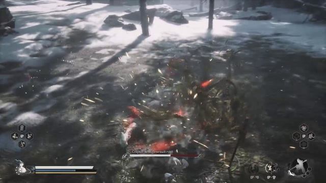 Black Myth Wukong - Старый женьшеневый гуай