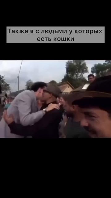 Своя тусовка