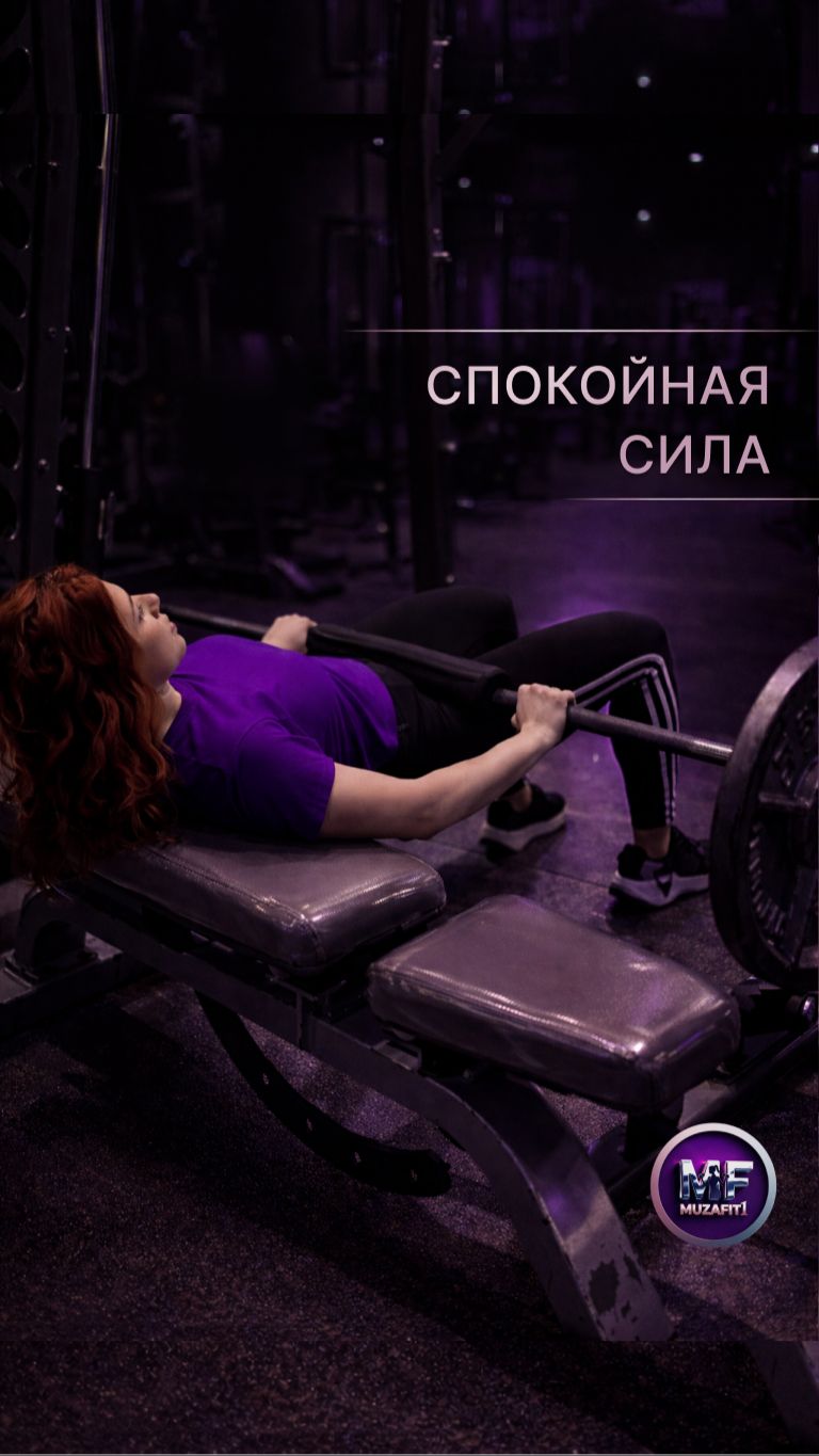 Ноги не дают быстрый результат. Но именно они формируют тот самый силуэт.