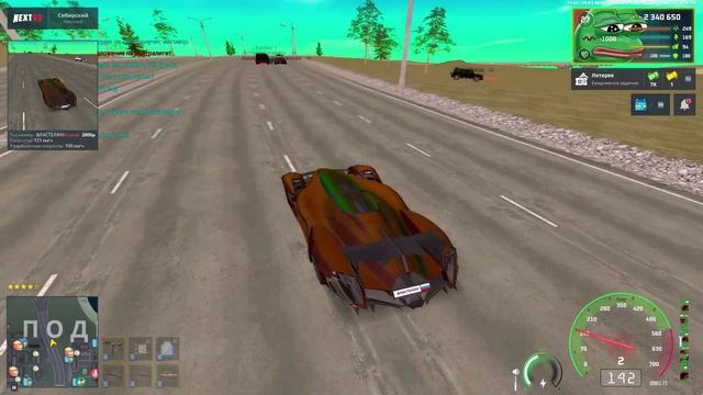 NEXTRP 2026-03-29 23-52-53