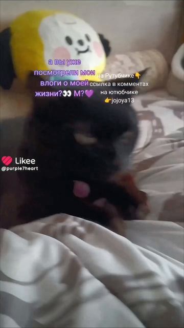 💜Мой видеодневник☺️🎥 Подпишись на меня💜