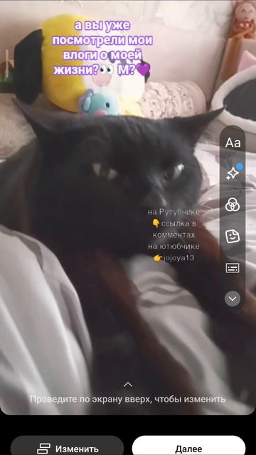 💜Мой видеодневник☺️🎥 Подпишись на меня💜