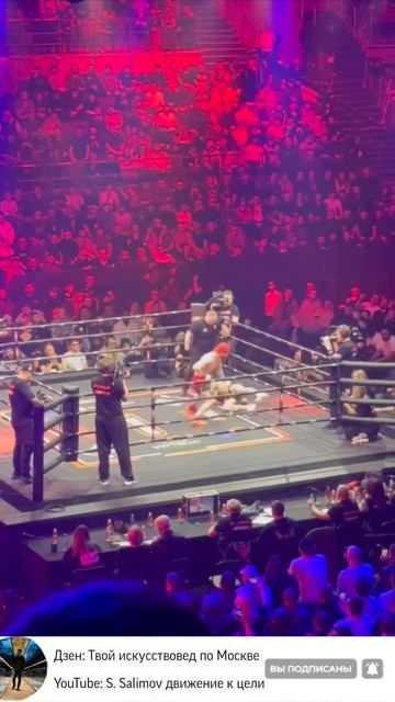 СИБИРСКИЙ КОНОР ВЫРУБИЛ УСМАНА СТРАННИКА НА ТУРНИРЕ IBA 

Просто БАМ навстречу, и Усман на канвас