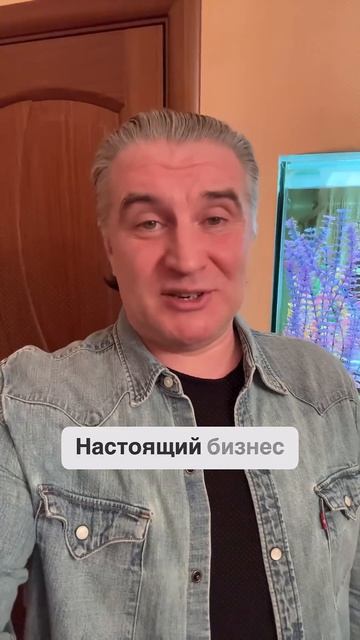 Большинство предпринимателей не строят бизнес