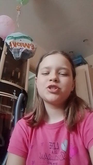 тренды поём