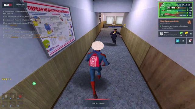 NEXTRP 2026-03-29 21-05-29 01