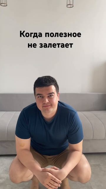 Лети в тренды✈️