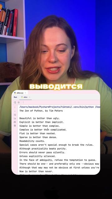 МОТИВАШКА В PYTHON