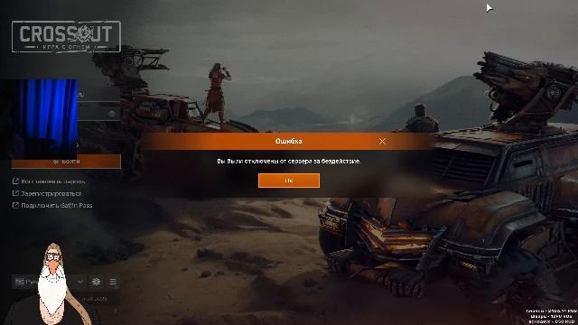 CROSSOUT • РОЗЫГРЫШИ в случайные дни • Клановая война • КВ • Вторник • Вечернее • Русский • English