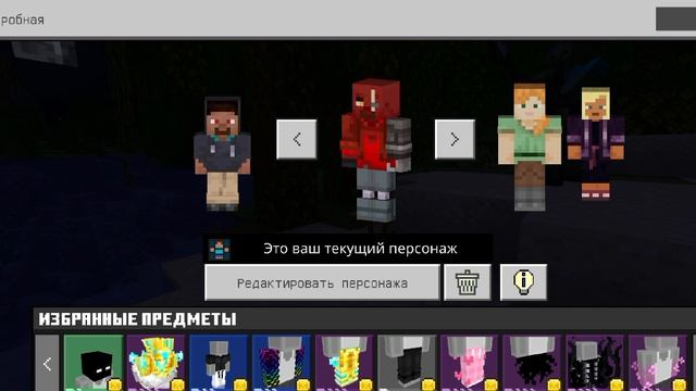 мой аккаунт в майнкрафте
