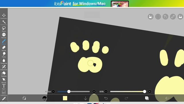 Артик для звёздного ока ⭐