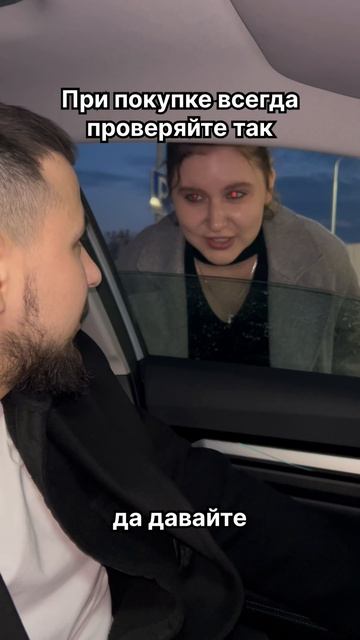 Всегда проверяю 😁
 #stepanov_we