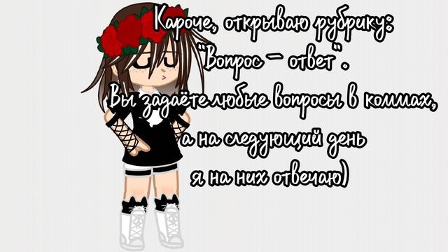 мне скучно, если что вопросы могут быть абсолютно любые))