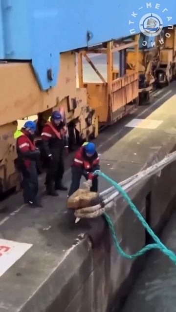 Ситуация критическая