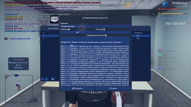 павел чертав