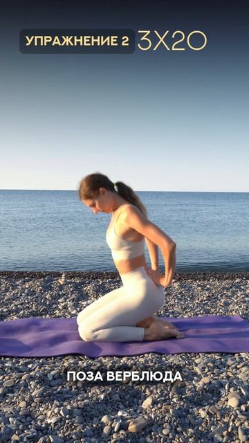 Делай эту зарядку, когда шалят гормоны🌟