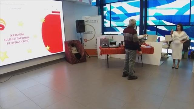 Презентация Whieda - 28.02.2026 Мурманск