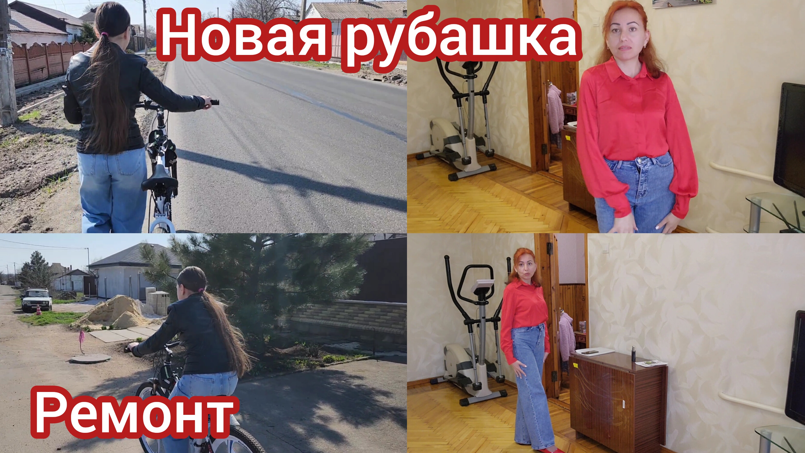 Какую выбрать рубашку ?